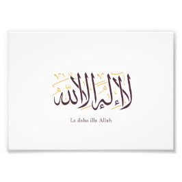 Foto Arabic Calligraphy Islamic Art La ilaha illa Allah