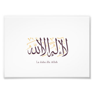 Foto Arabic Calligraphy Islamic Art La ilaha illa Allah