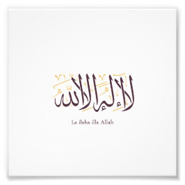 Foto Arabic Calligraphy Islamic Art La ilaha illa Allah