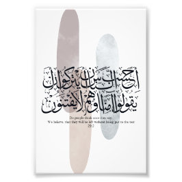 Foto Arabic Calligraphy Wall Art – Quran Verse on Faith