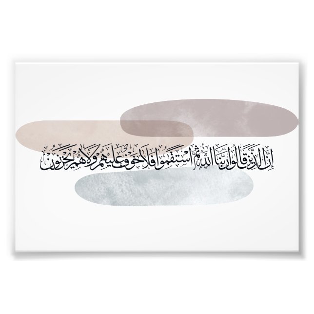 Foto Arabic Calligraphy Wall Art – Those Who Say (Frente)