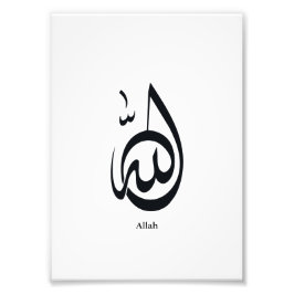 Foto Arte de Caligrafía de Allah | Caligrafía Árabe Sag