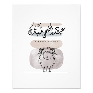 Foto Arte de pared de caligrafía árabe Eid Adha Mubarak