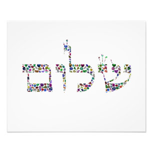 Foto Arte Shalom Gemstone - Paz en hebreo