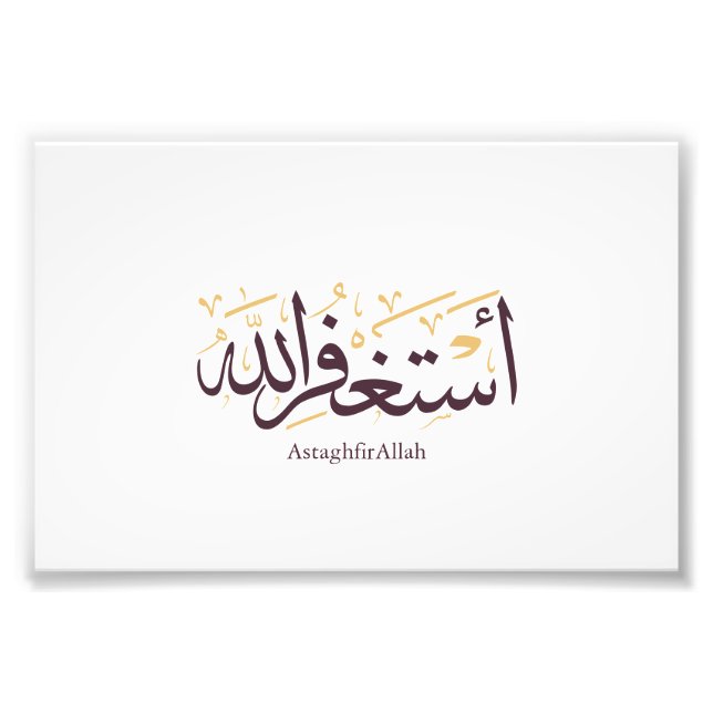 Foto AstaghfirAllah Arabic Calligraphy –Elegant Thuluth (Frente)