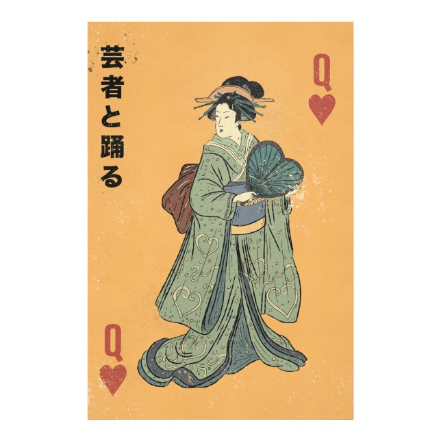 Foto Baila con la Geisha (Frente)