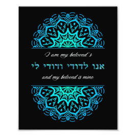 Foto Biblia Ani L'Dodi Verde azulada Mandala Biblia Ver