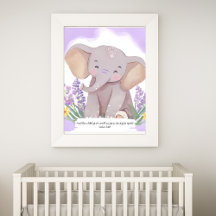 Biblia Verse Elephant Baby Nursery Wall Art