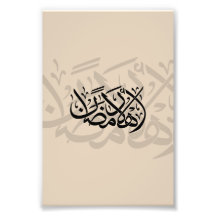 Bienvenido Ramadan arte de caligrafía árabe