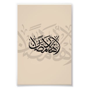 Foto Bienvenido Ramadan arte de caligrafía árabe