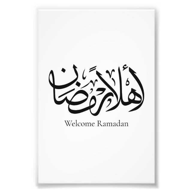 Foto Bienvenido Ramadan Caligrafía Árabe Thuluth  (Frente)