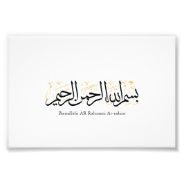 Foto Bismillahi Ar-Rahmani Ar-Rahim –Arabic Thuluth Art