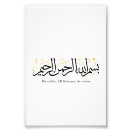 Foto Bismillahi Ar-Rahmani Ar-Rahim –Arte árabe Thuluth