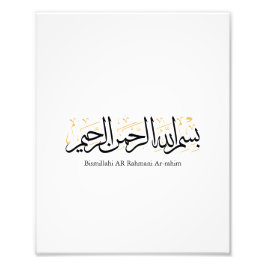 Foto Bismillahi Ar-Rahmani Ar-Rahim –Arte árabe Thuluth
