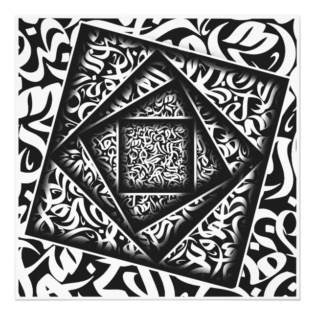 Foto caligrafía árabe 3d (Frente)