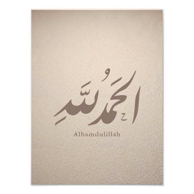 Foto Caligrafía Árabe Arte Islámico – Alhamdulillah (Frente)