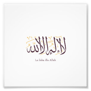 Foto Caligrafía Árabe Arte Islámico La ilaha illa Allah