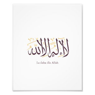 Foto Caligrafía Árabe Arte Islámico La ilaha illa Allah