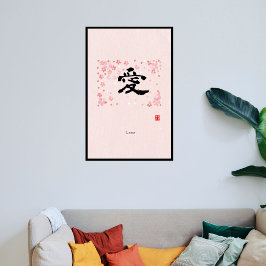 Foto Caligrafía kanji japonesa Minimalista personalizad