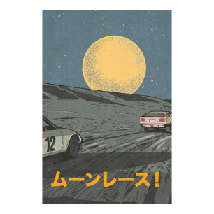 Foto Carrera Lunar