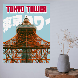 Foto Cartel de la Torre de Tokio – Ciudad Minimalista M