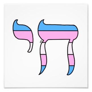 Foto Chai de la bandera del orgullo trans