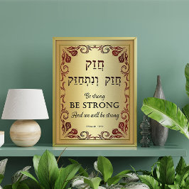 Foto Chazak Chazak Sé fuerte de la Biblia Inglesa Hebre