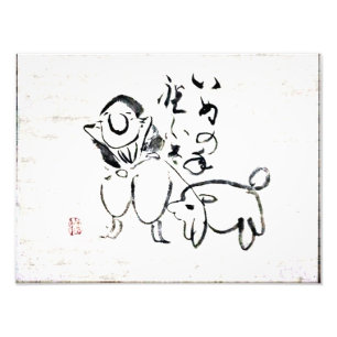 Foto Clásicos Zen - Gibon Sengai - Hombre y perro