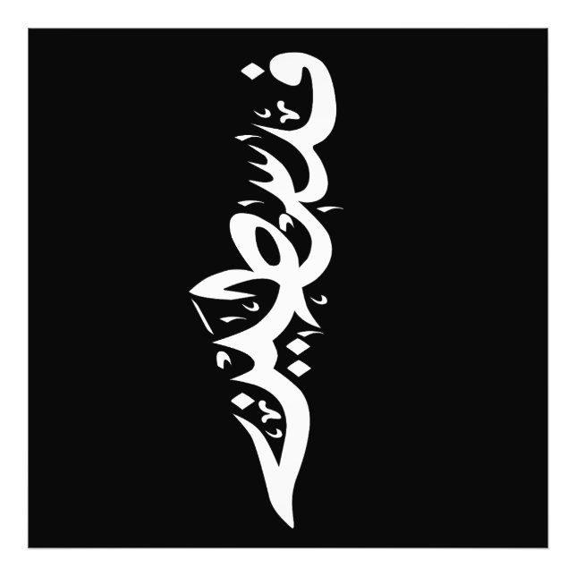 Foto Cojín decorativo (Frente)