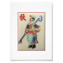 Foto de Chinese Warrior - Tapa de temporada 3