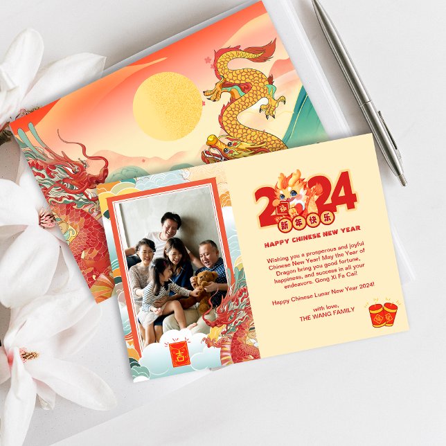 Foto de Dragon de la tarjeta navideña china de Año (Custom Photo Dragon Chinese New Year Holiday Card)