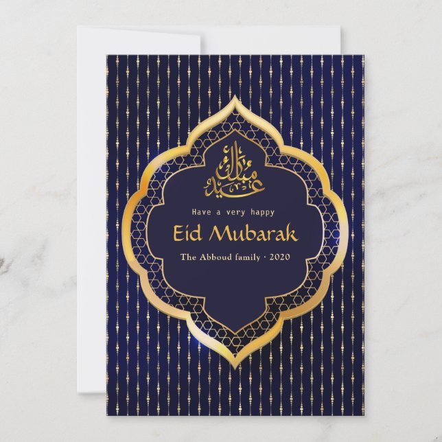 Foto de felicitación familiar de Eid Mubarak (Anverso)