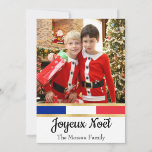 Foto de Navidad Francesa Joyeux Noël