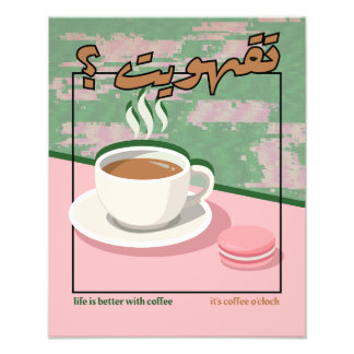 Foto Diseño de tipografía de cita de café árabe
