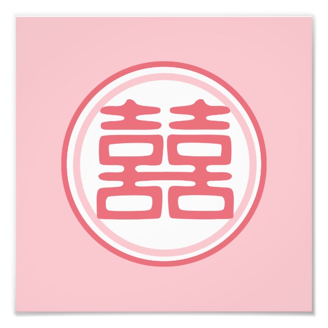 Foto Doble felicidad rosada - redonda (Frente)