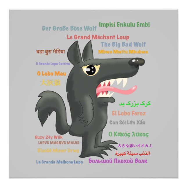 Foto El gran lobo malo (Frente)