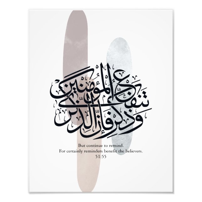 Foto Elegant Arabic Calligraphy Wall Art – Reminders (Frente)