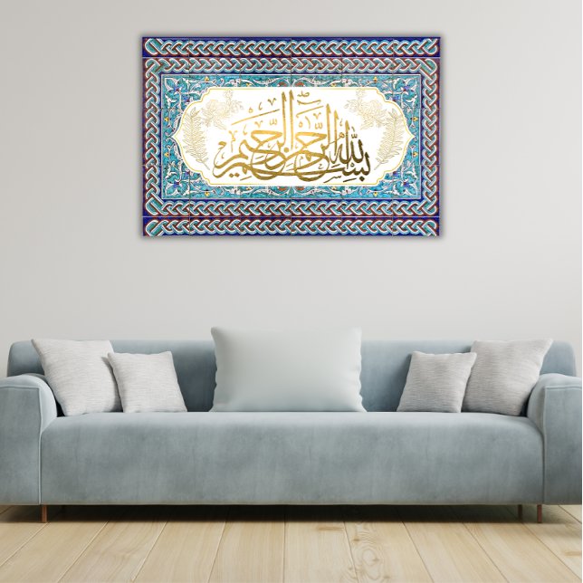 Foto Elegante Bismil IslámicoAllah Mosaic Art (Subido por el creador)