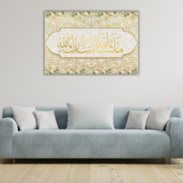 Foto Elegante Mosaico MashaAllah TabarakAllah