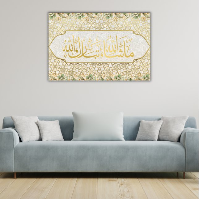 Foto Elegante Mosaico MashaAllah TabarakAllah (Subido por el creador)