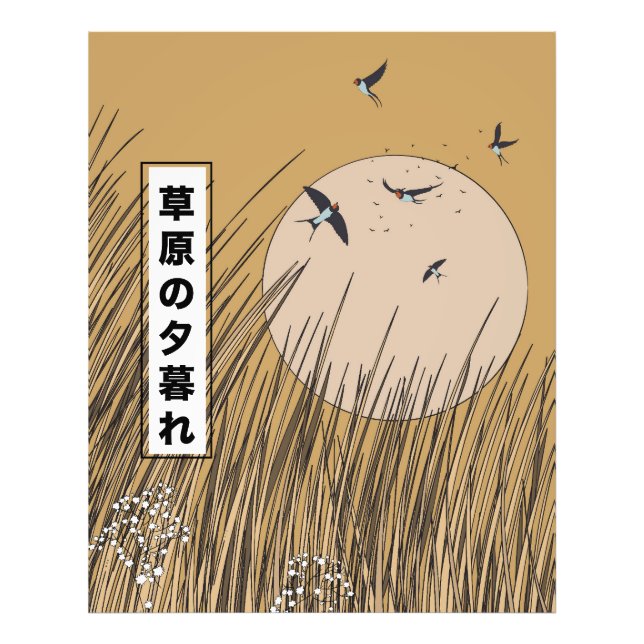 Foto En Las praderas (Frente)