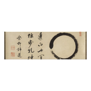 Foto Enso de Taido Shufu