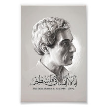 Famoso caricaturista palestino Naji Al Ali