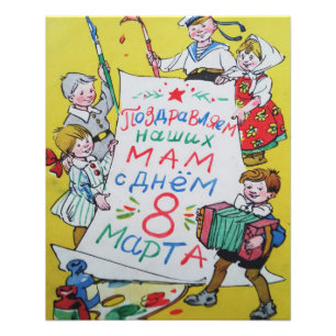 Foto Feliz Día de la Madre. ¡Feliz 8 de marzo!