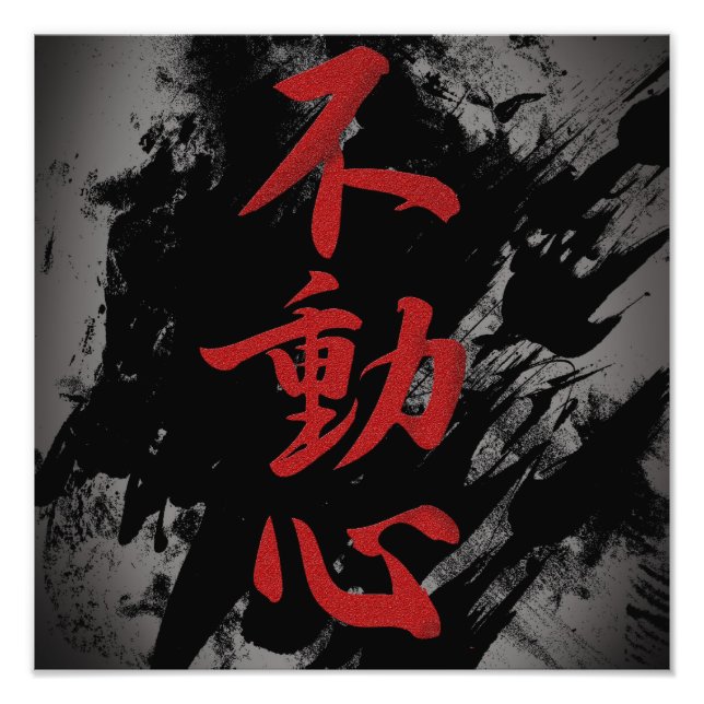 Foto Fudoshin (Frente)