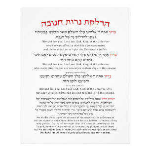 Foto Hanukkah bendice velas de iluminación inglesa heb