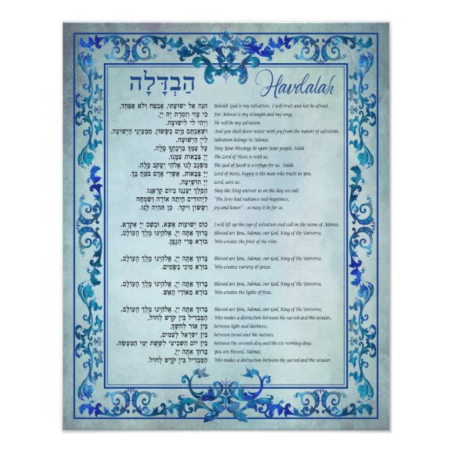 Foto Havdalah Hebreo y letras inglesas Vintage Blue (Frente)