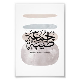 Foto Have a Blessed Friday – Arabic Thuluth Calligraphy