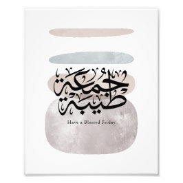 Foto Have a Blessed Friday – Arabic Thuluth Calligraphy