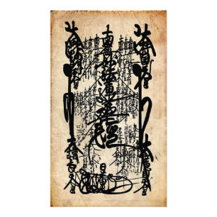 Foto Impresión de Gohonzon